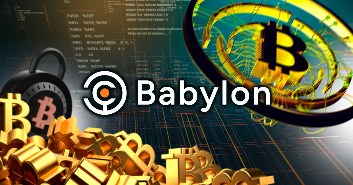 Babylonとは？ビットコイン向けステーキングプロトコルの特徴や将来性を解説