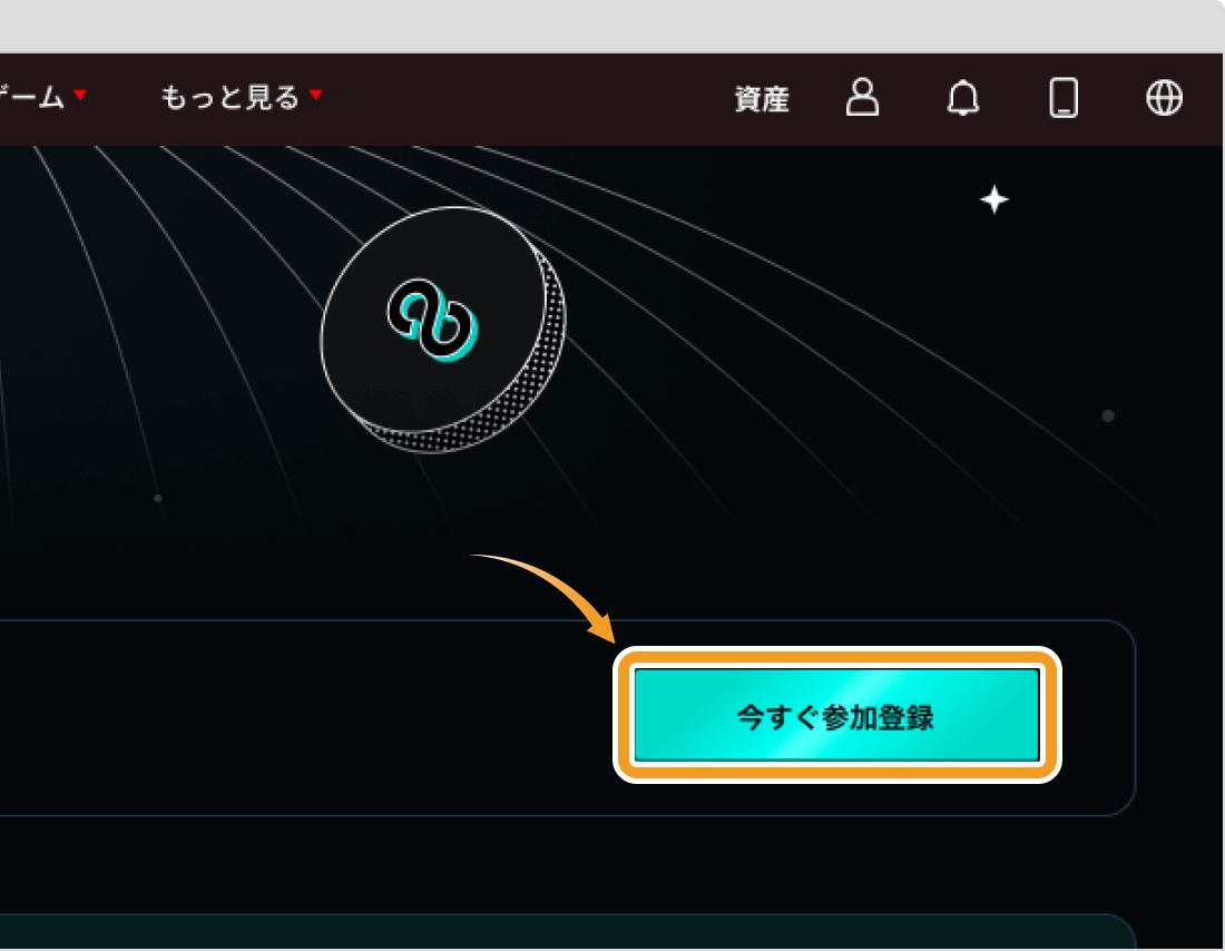 先物通貨ペア取引大会のトップページ
