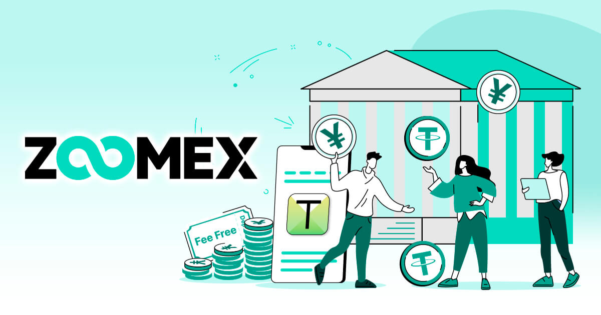 Zoomexが銀行振込キャンペーンを開催！日本円の入金手数料が今だけ無料