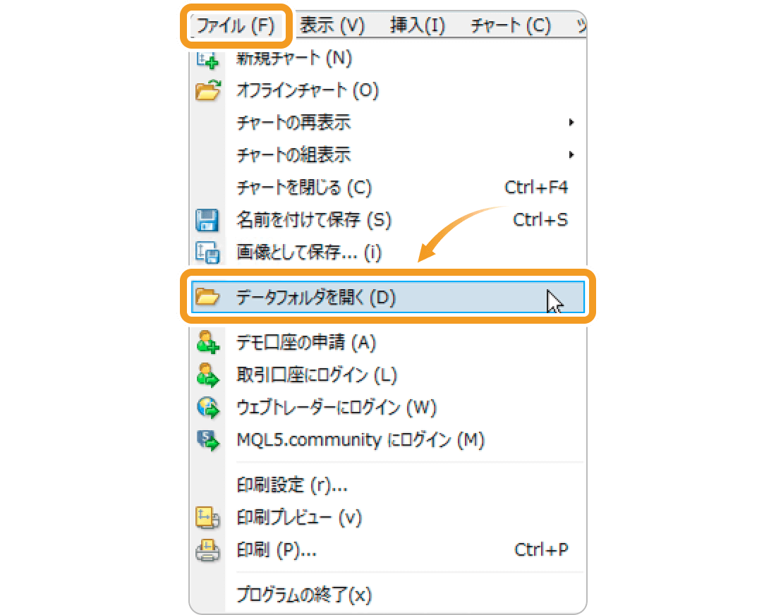 EAがMT4に入っているか確認する方法