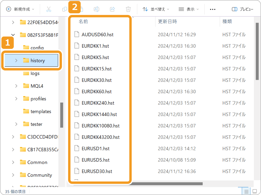historyフォルダ