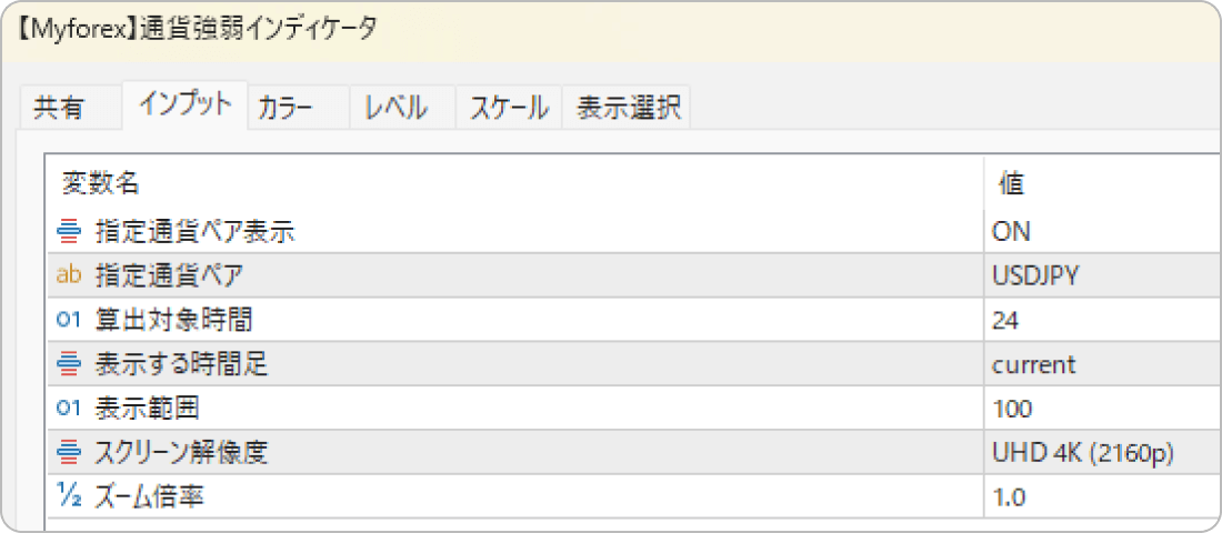 02setting01