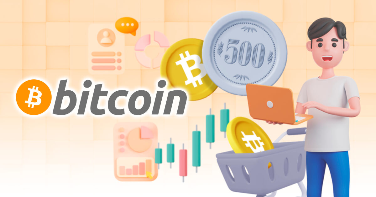 ビットコインを500円分買ってみた！利益額や買ってみた感想を紹介