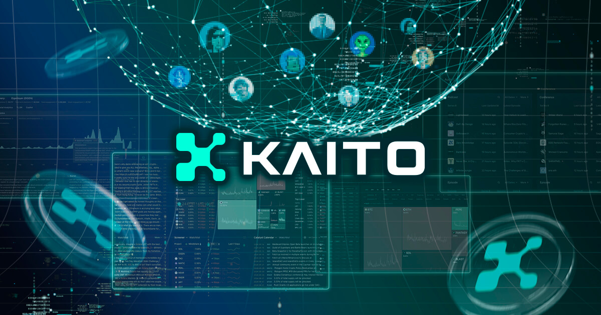 仮想通貨KAITOの将来性は？AI活用のWeb3情報プラットフォームKaito AIの特徴や評判を解説