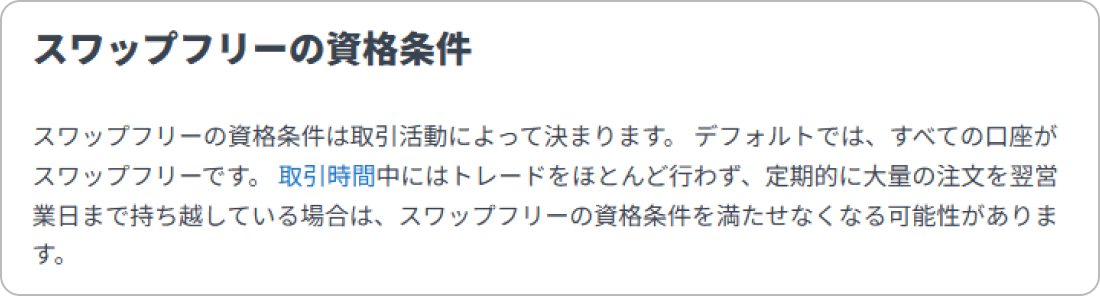 Exnessサポートセンター