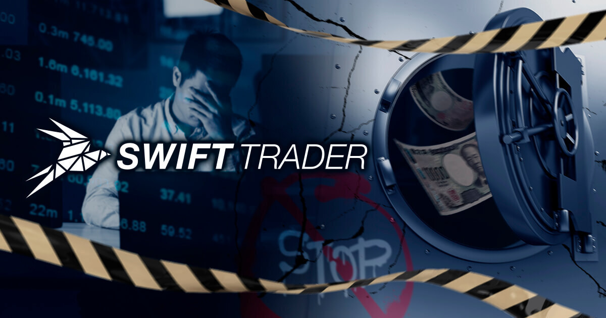 SwiftTraderが資金難？SNSで出金トラブル報告が増加