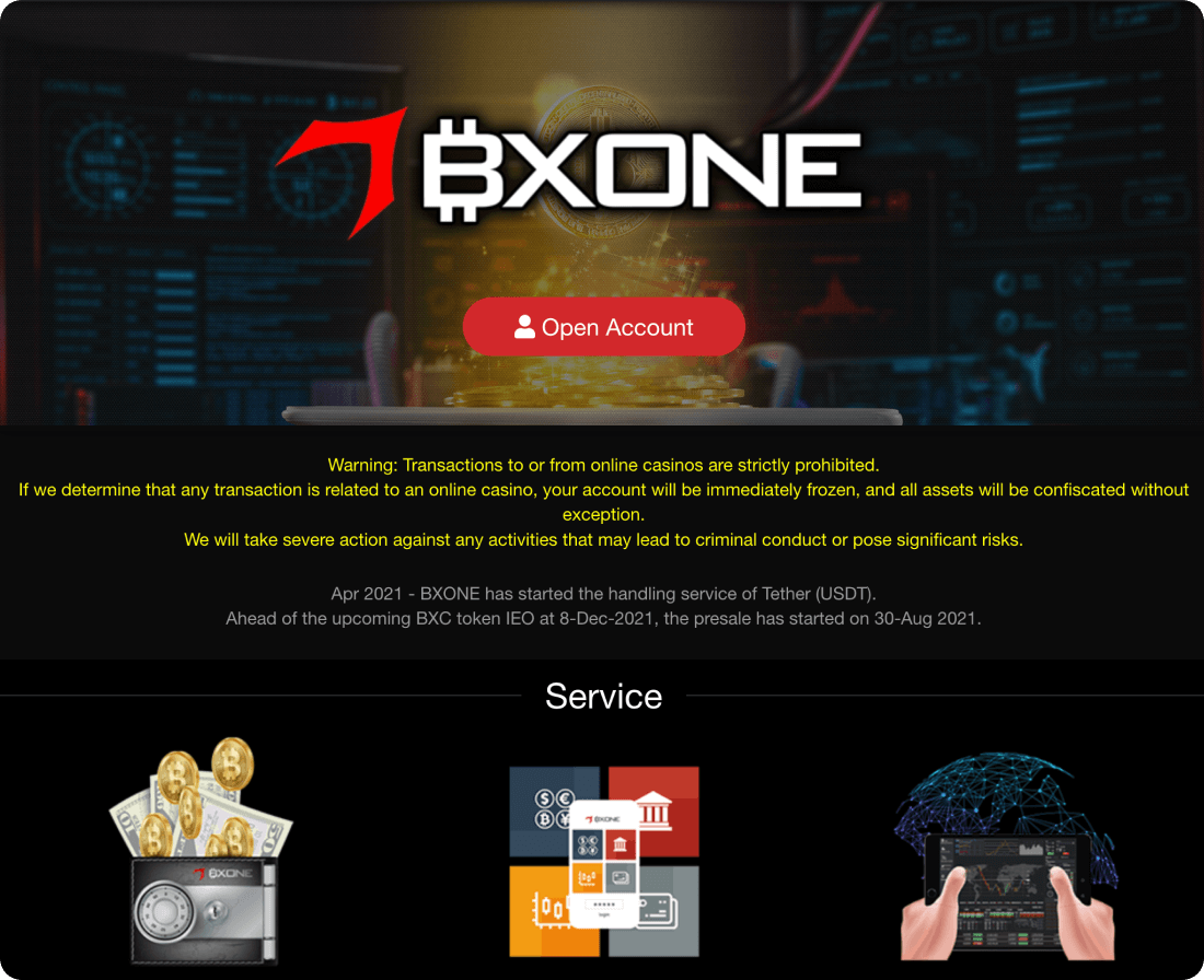 BXONE公式サイト
