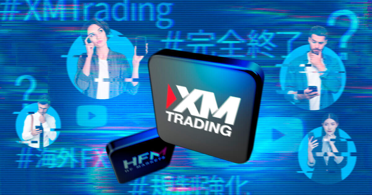 【話題】XMTradingは本当にやばい？「完全終了」が噂される理由とは