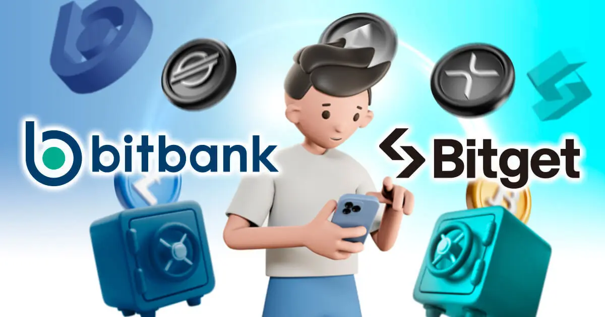 bitbankからBitgetに送金してみた！送金手数料や反映時間も解説