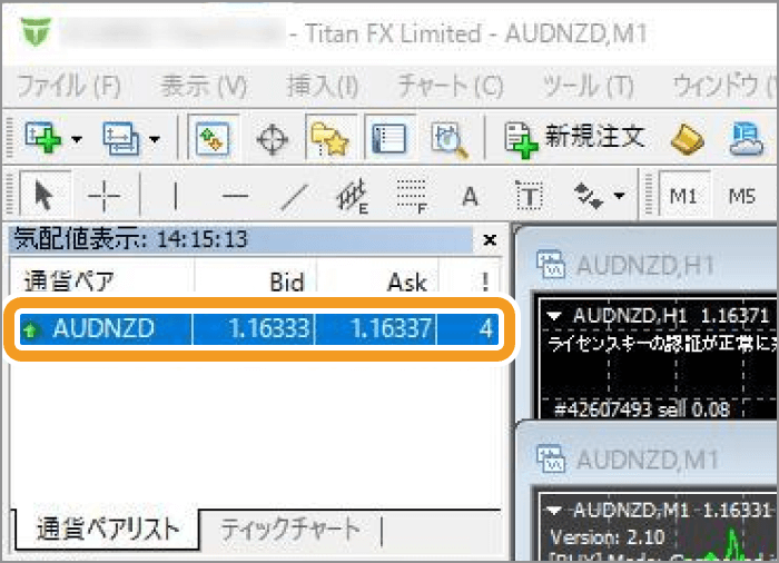 REAL TRADEの設定直後