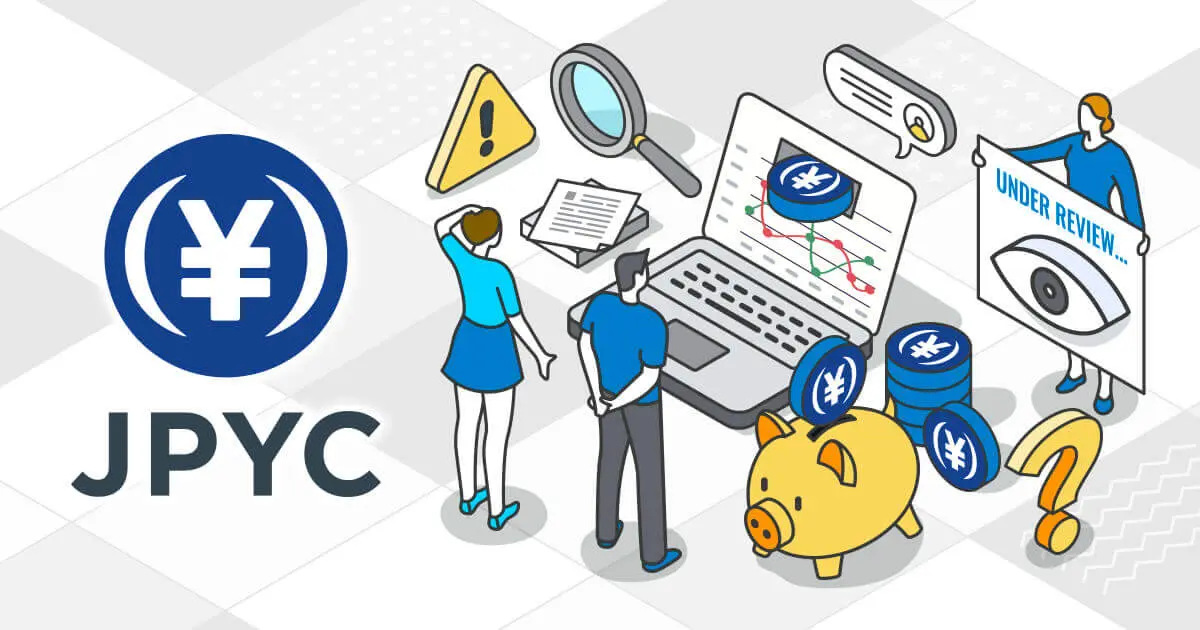 JPYCに登録して発行・償還してみた!買い方や注意点などを解説