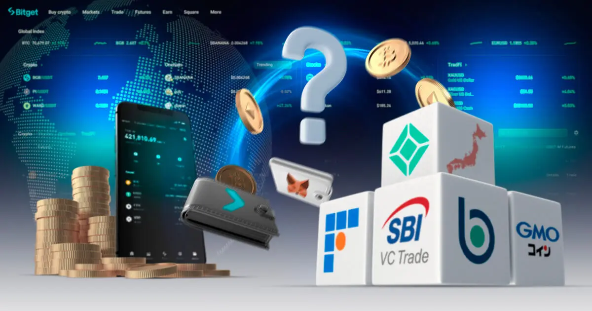 主要国内取引所から海外取引所とウォレットへの仮想通貨送金・受取可否を一覧で解説