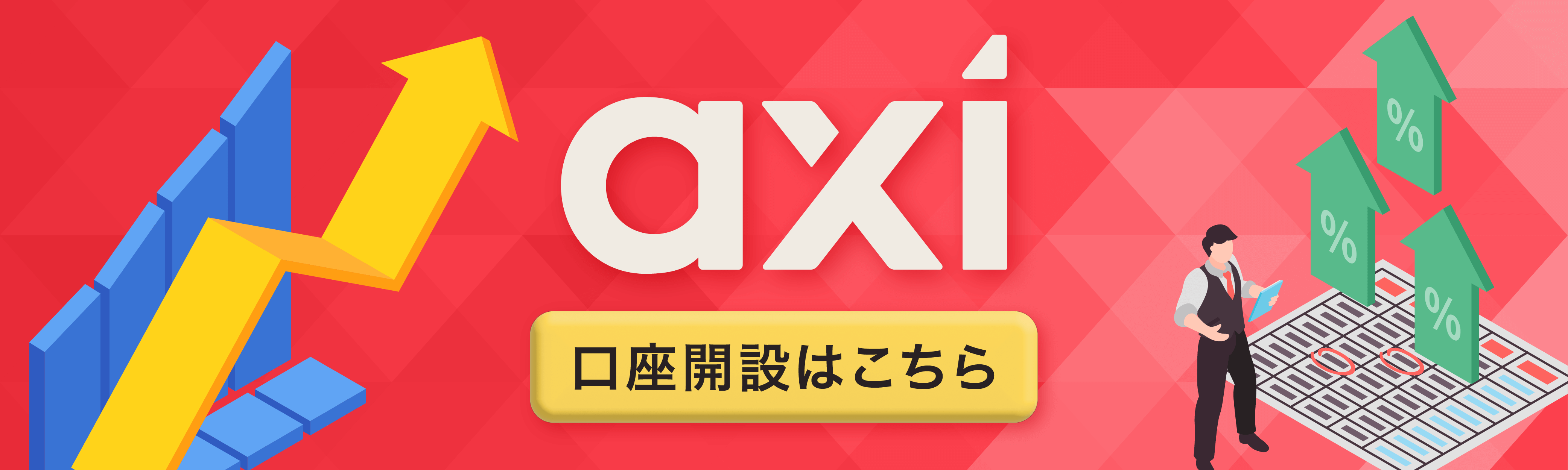 axi