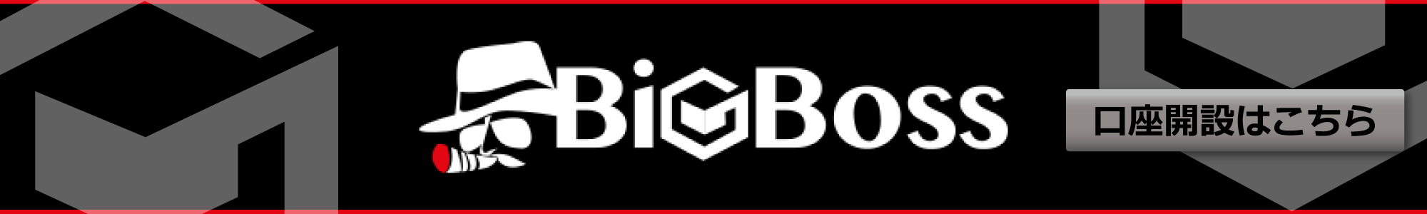 big