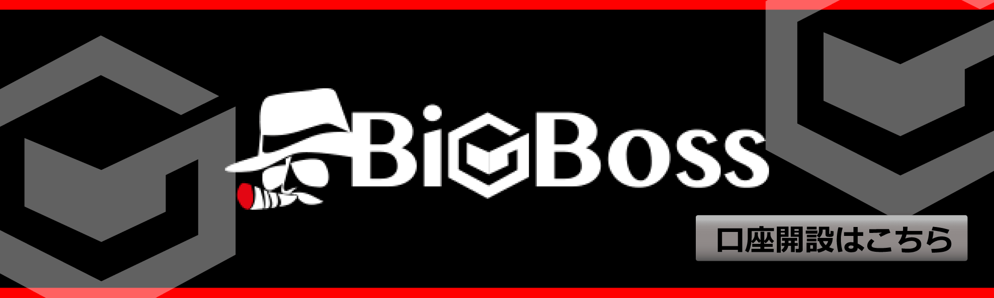 big