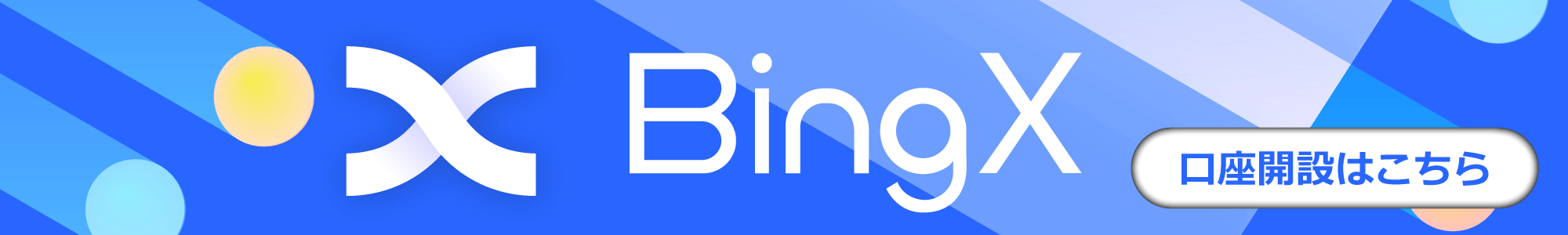 bingx