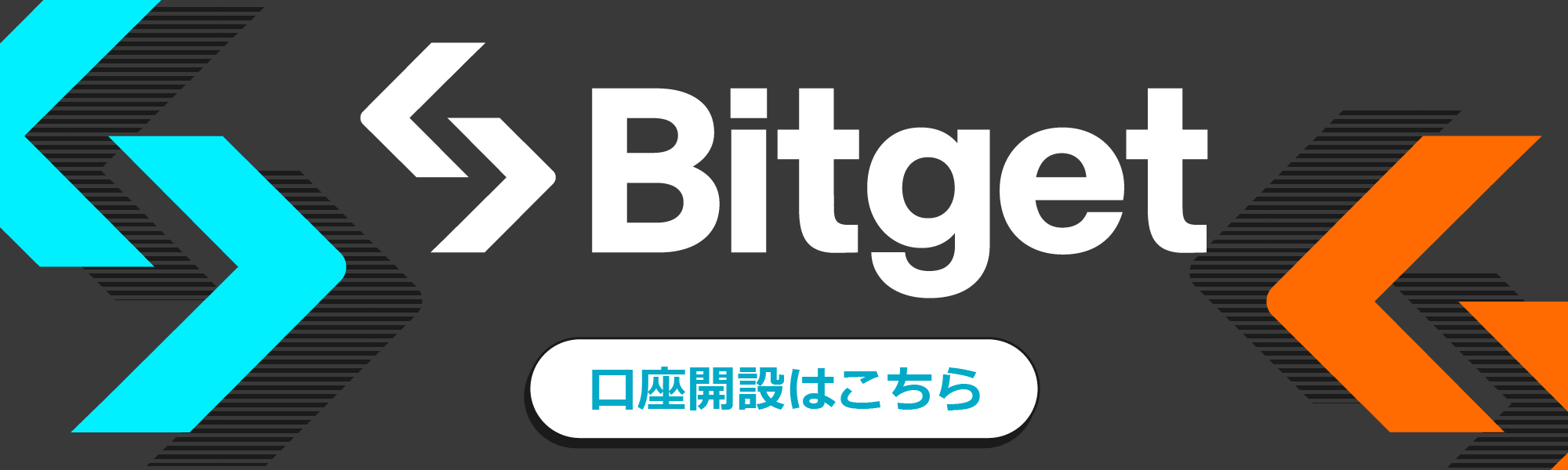 Bitget