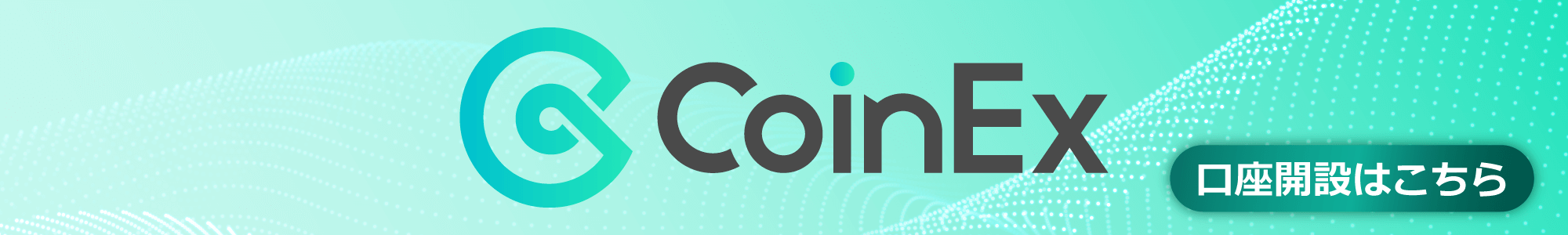 coinex