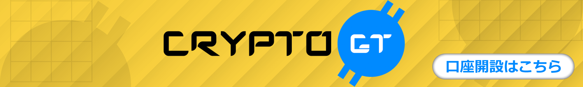 cryptogt