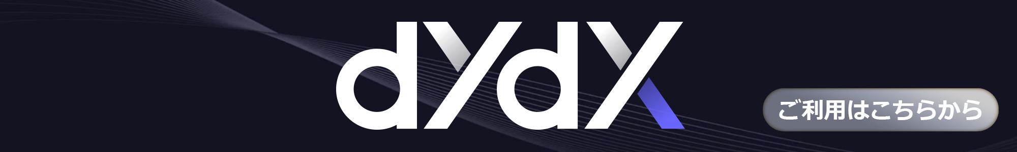 dydx