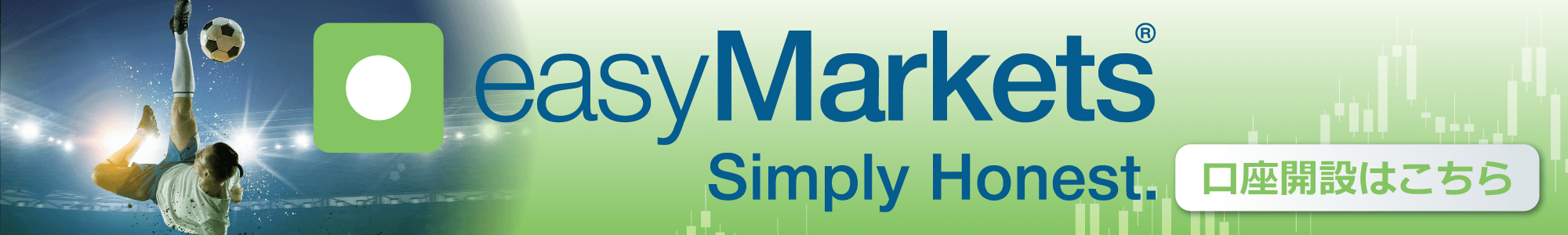 esm