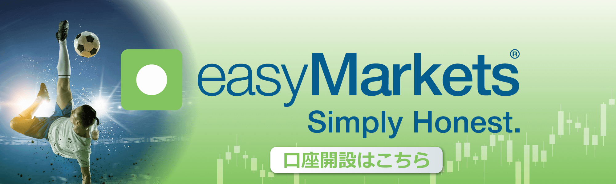 esm