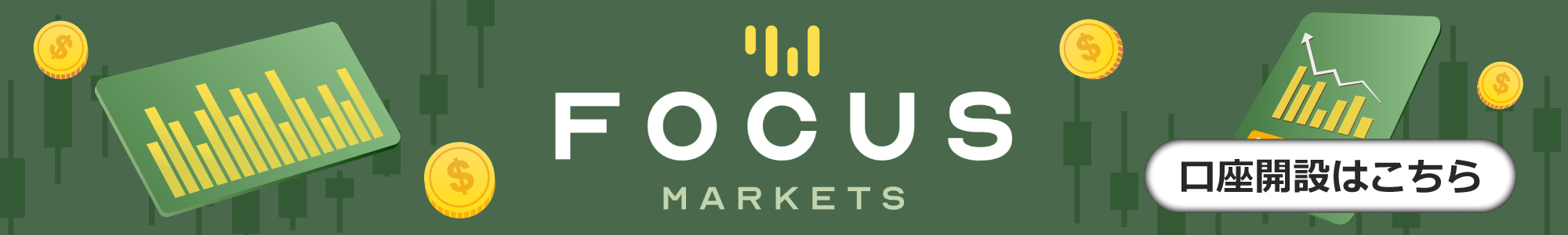 focusmarkets