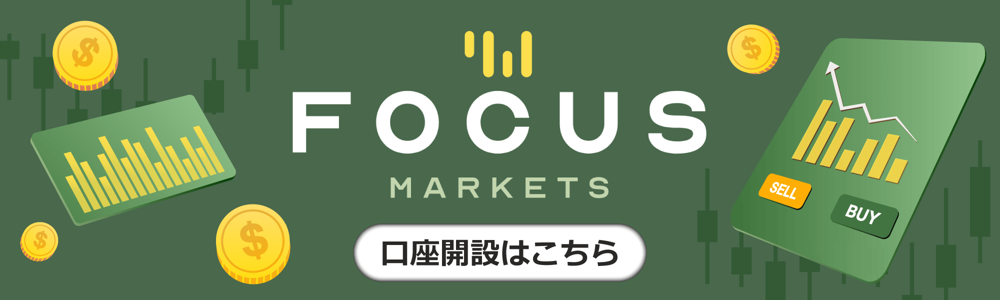 focusmarkets