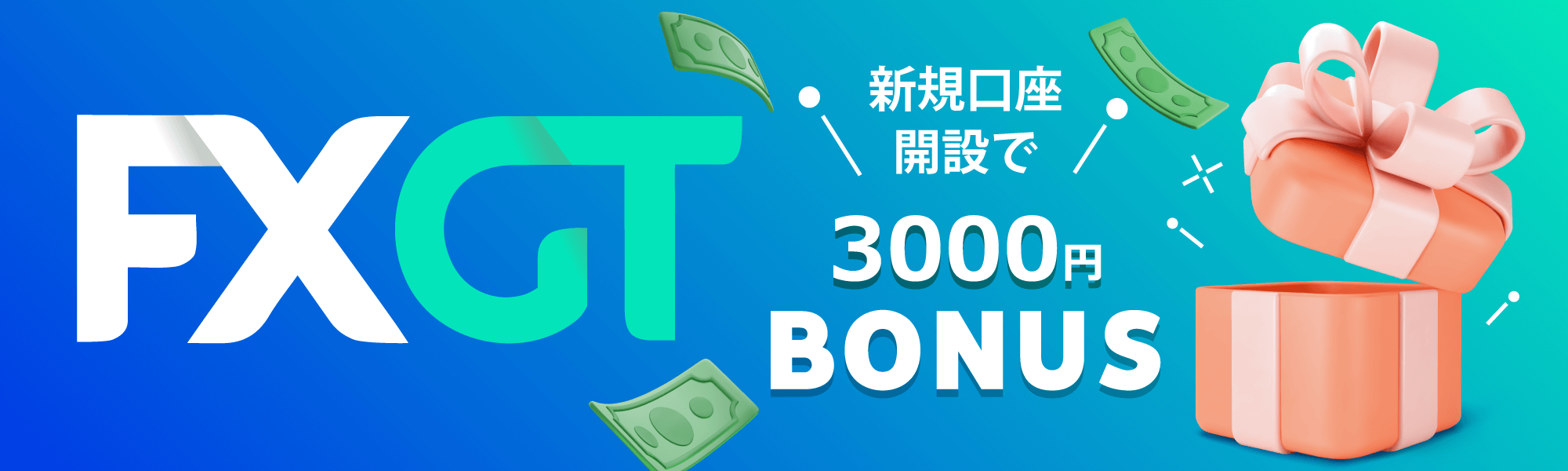 fxgt