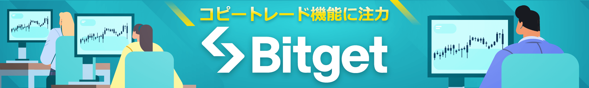 bitget