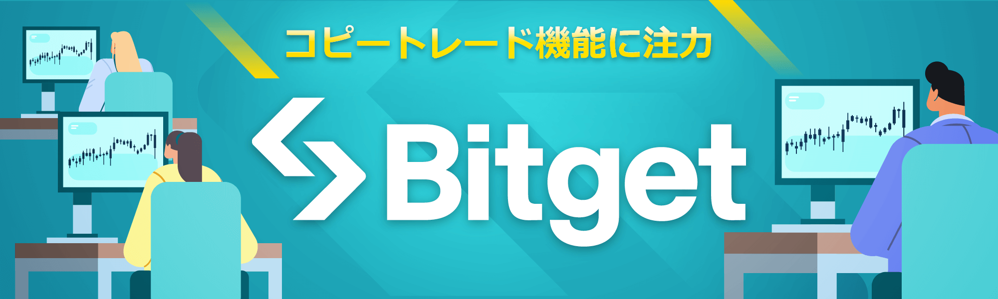 bitget