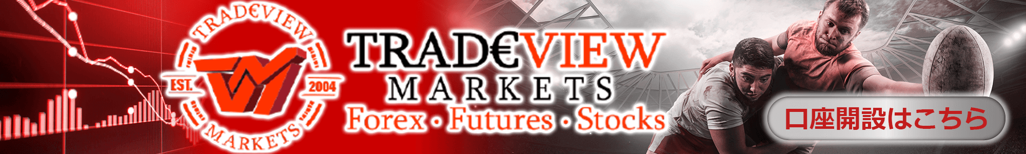 
Tradeview