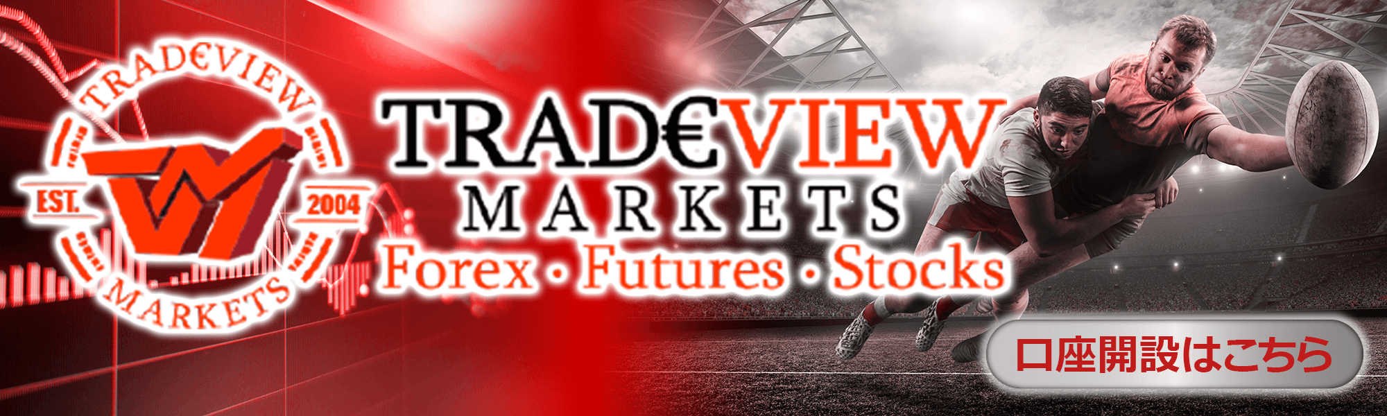 
Tradeview