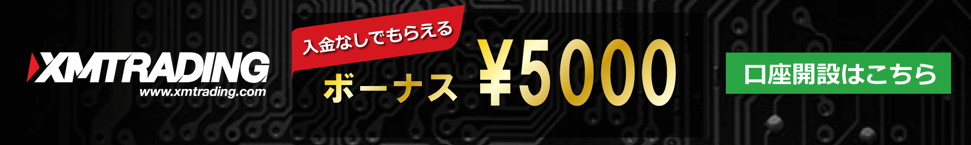 xem