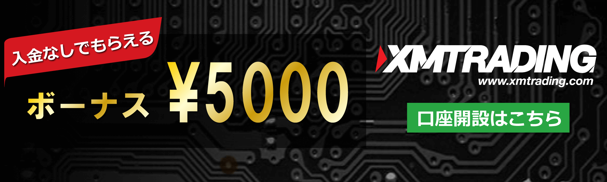 xem
