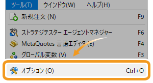 メニューバーより「ツール」をクリックし、「オプション」を選択