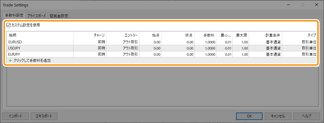 銘柄名（例：EURUSD）だけに簡略化