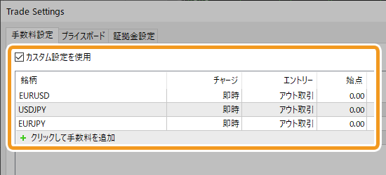 銘柄名（例：EURUSD）だけに簡略化